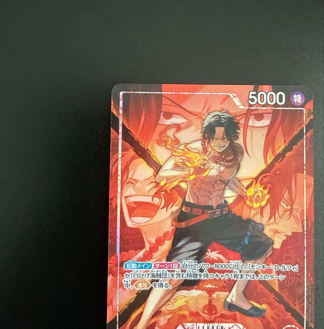 Two Portgas D. Ace Leader Parallel Secret trading cards from One Piece set Japan import