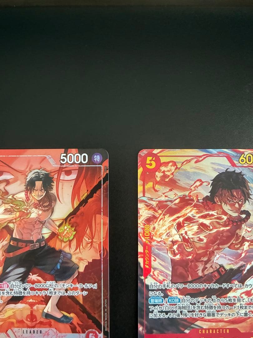 Two Portgas D. Ace Leader Parallel Secret trading cards from One Piece set Japan import