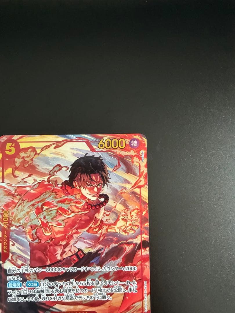 Two Portgas D. Ace Leader Parallel Secret trading cards from One Piece set Japan import