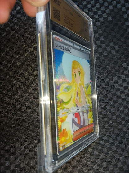 Lilie no Kesshin SAR VSS10 PSA10-equivalent collectible with authenticity certificate from VSS shown
