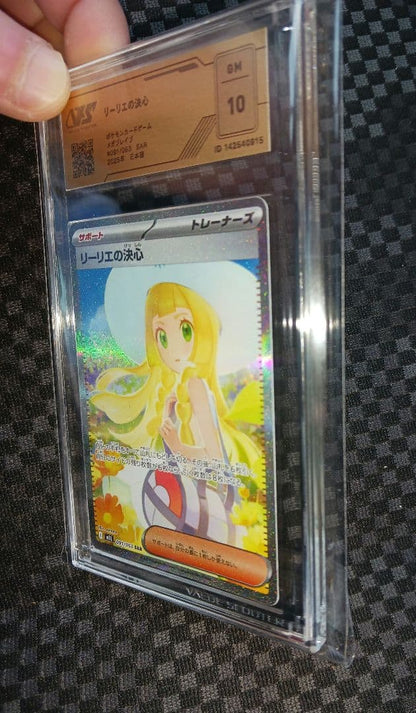 Lilie no Kesshin SAR VSS10 PSA10-equivalent collectible with authenticity certificate from VSS shown