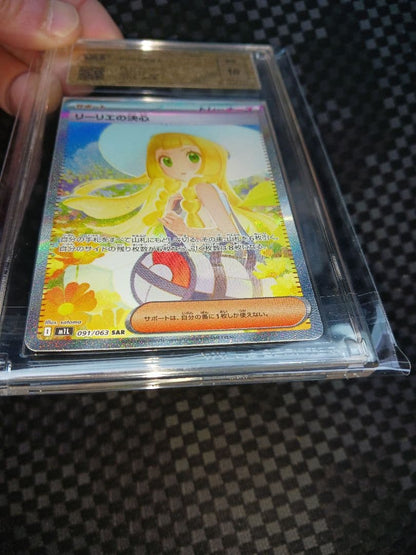 Lilie no Kesshin SAR VSS10 PSA10-equivalent collectible with authenticity certificate from VSS shown