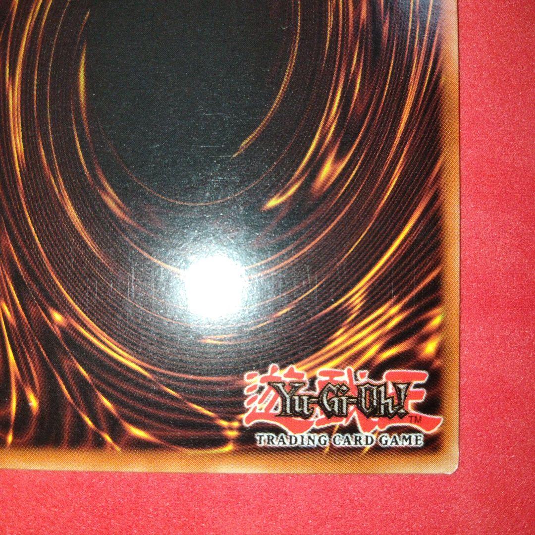 Yu-Gi-Oh Gear Blue-Eyes White Dragon secret rare error card LOB-125 with gold letters and wavy paper