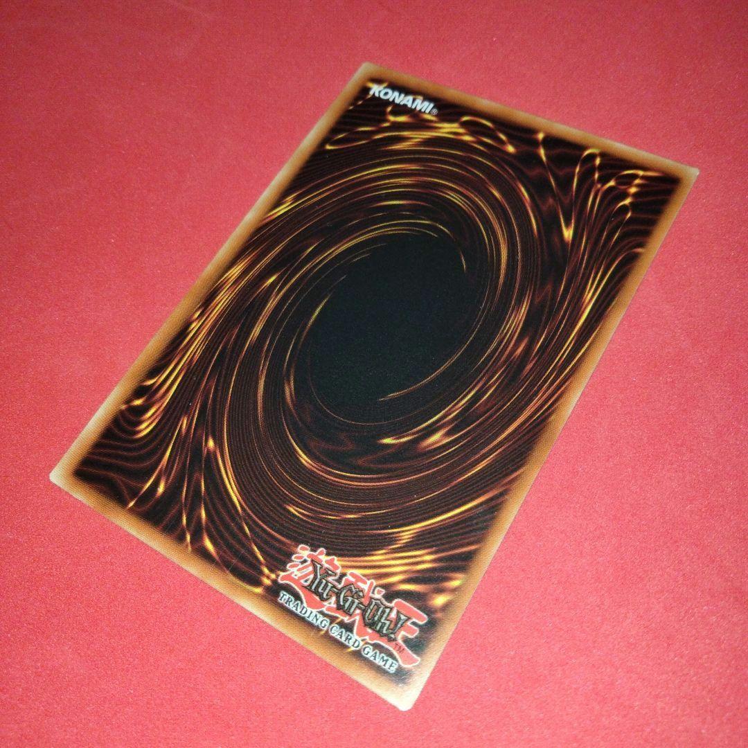 Yu-Gi-Oh Gear Blue-Eyes White Dragon secret rare error card LOB-125 with gold letters and wavy paper