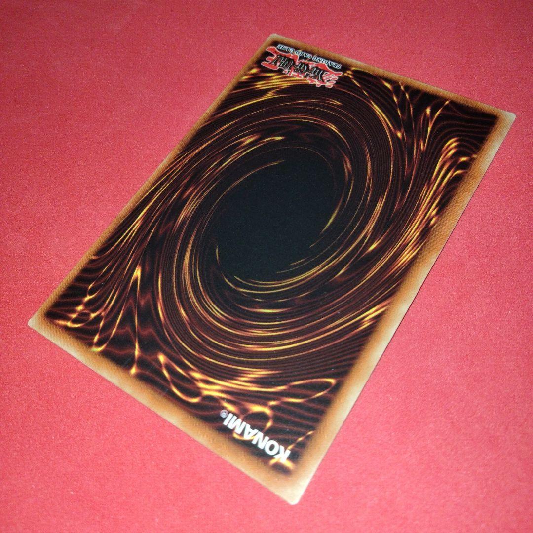 Yu-Gi-Oh Gear Blue-Eyes White Dragon secret rare error card LOB-125 with gold letters and wavy paper