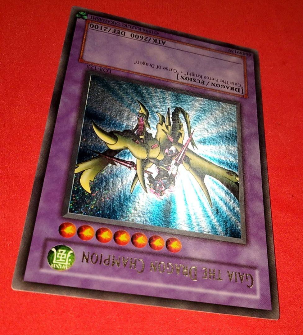 Yu-Gi-Oh Gear Blue-Eyes White Dragon secret rare error card LOB-125 with gold letters and wavy paper