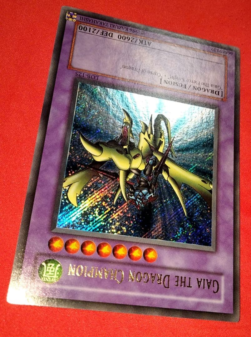 Yu-Gi-Oh Gear Blue-Eyes White Dragon secret rare error card LOB-125 with gold letters and wavy paper