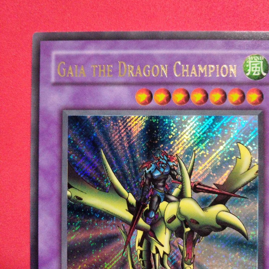 Yu-Gi-Oh Gear Blue-Eyes White Dragon secret rare error card LOB-125 with gold letters and wavy paper