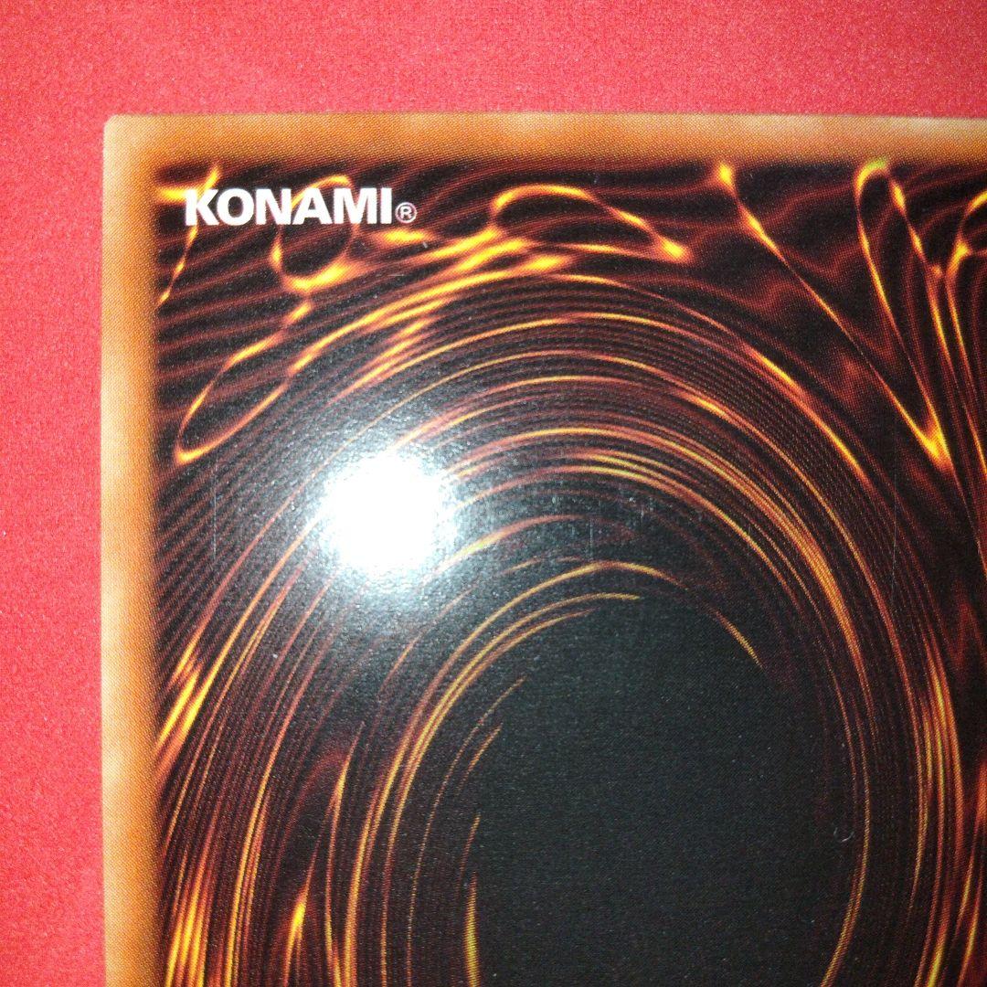 Yu-Gi-Oh Gear Blue-Eyes White Dragon secret rare error card LOB-125 with gold letters and wavy paper