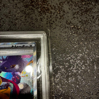 Nintendo Iono Scarlet & Violet SV4a Shiny Treasure Ex SAR trading card with certificate