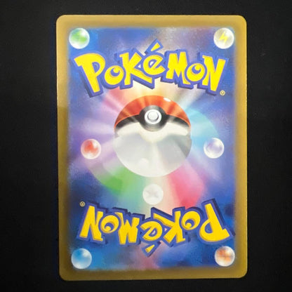 Pokemon Card Rarity AR 9 Pack Set including Pikachu and eight other Vstar Universe cards from Japan