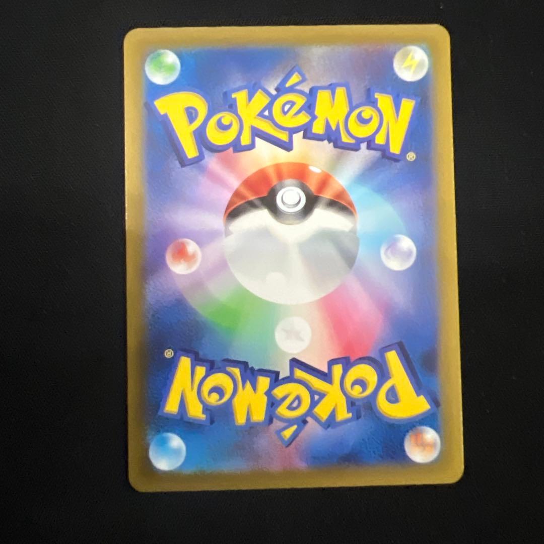 Pokemon Card Rarity AR 9 Pack Set including Pikachu and eight other Vstar Universe cards from Japan