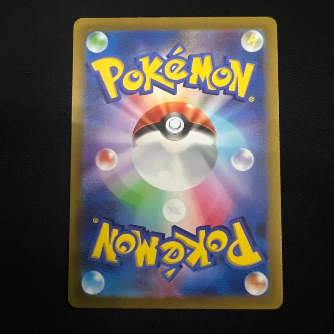 Pokemon Card Rarity AR 9 Pack Set including Pikachu and eight other Vstar Universe cards from Japan