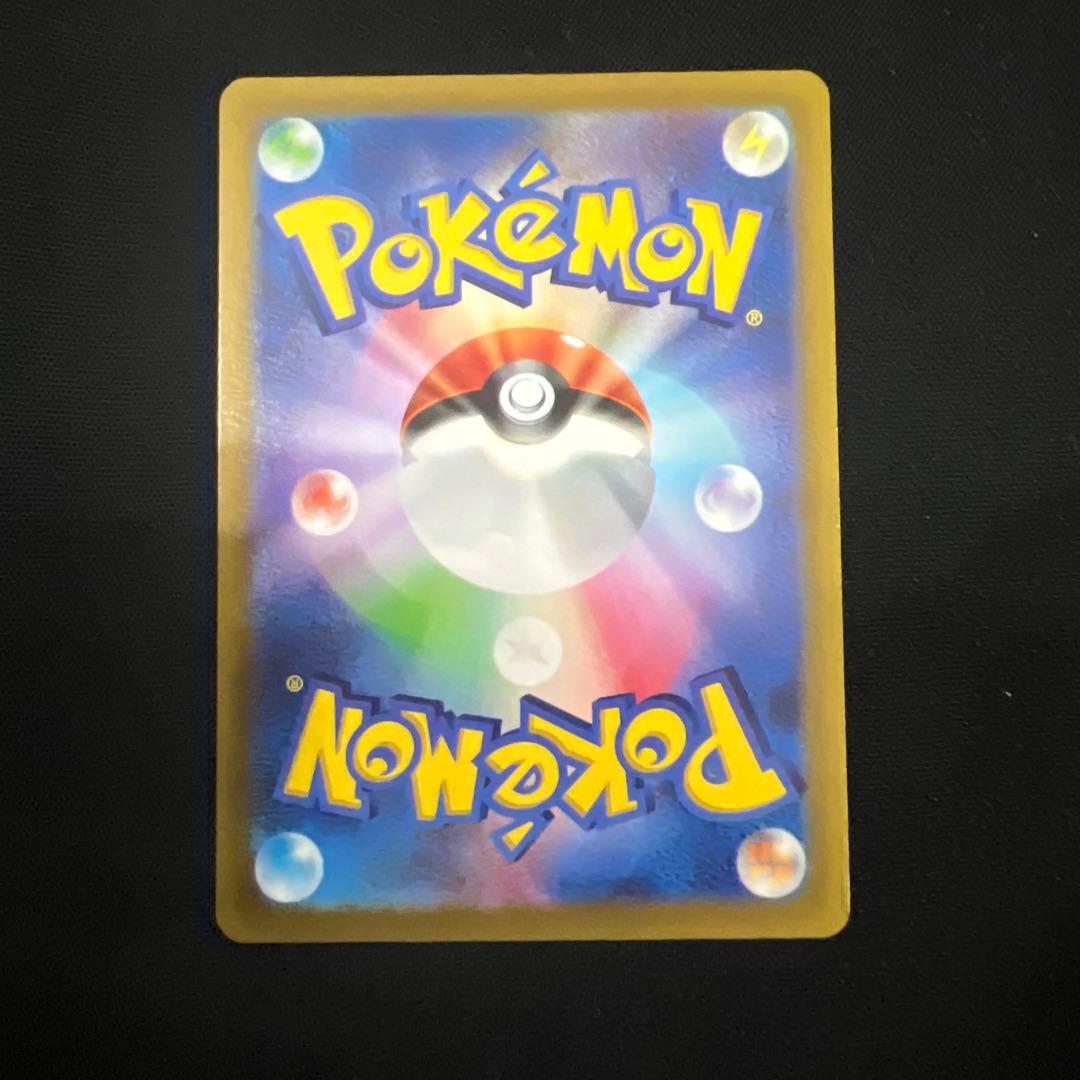 Pokemon Card Rarity AR 9 Pack Set including Pikachu and eight other Vstar Universe cards from Japan
