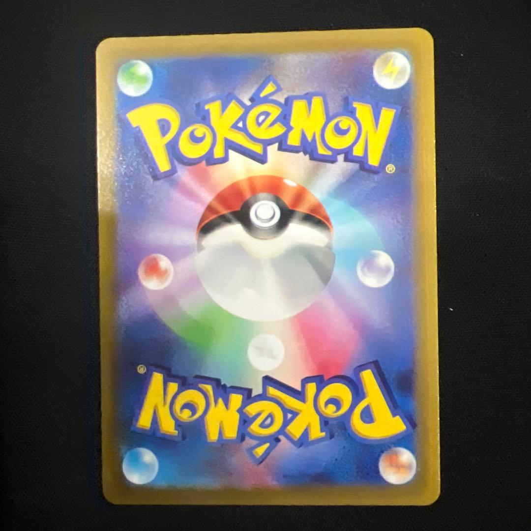 Pokemon Card Rarity AR 9 Pack Set including Pikachu and eight other Vstar Universe cards from Japan