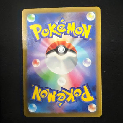 Pokemon Card Rarity AR 9 Pack Set including Pikachu and eight other Vstar Universe cards from Japan