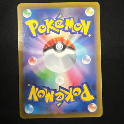 Pokemon Card Rarity AR 9 Pack Set including Pikachu and eight other Vstar Universe cards from Japan