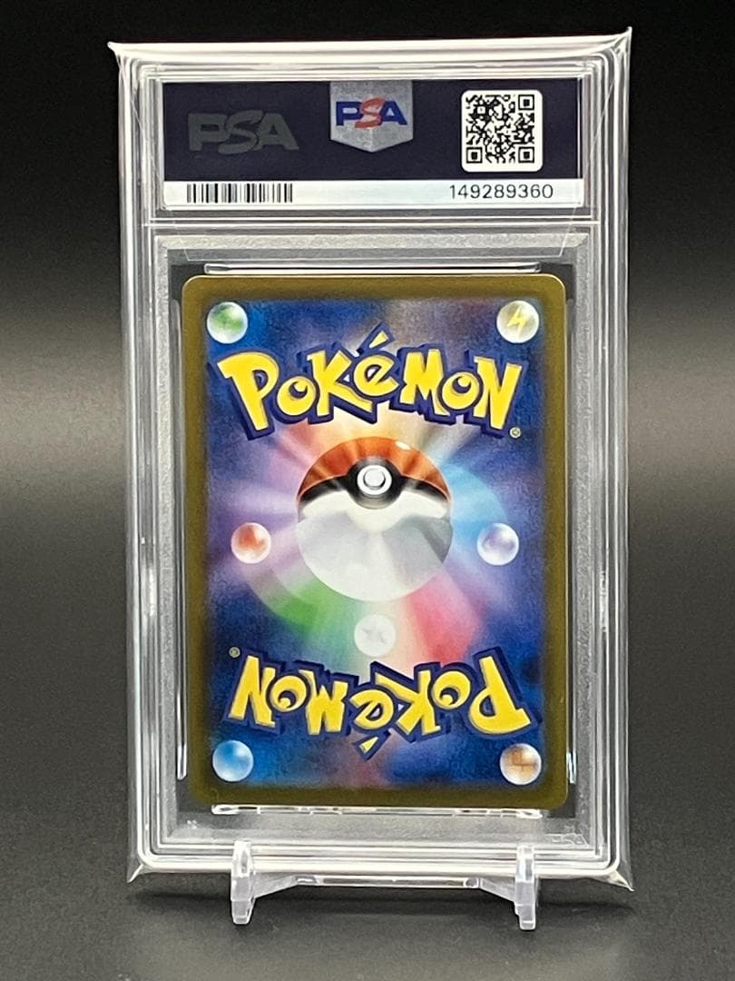 Sony PSA10 Mega Charizard X ex trading card SR 094/080 from Scarlet & Violet 2025 series Japan import