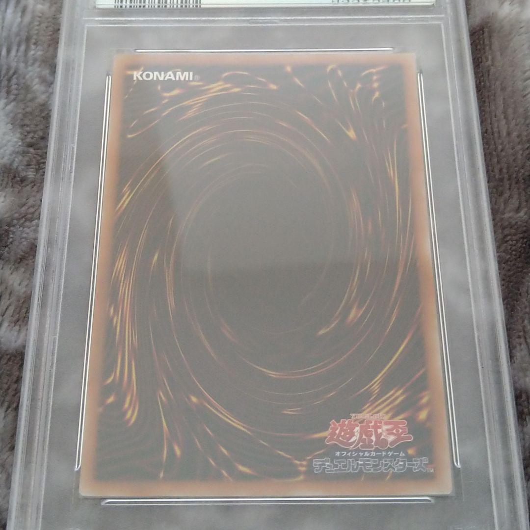 Yu-Gi-Oh S.H. Dark Knight No. 101 PSA 9 graded 20th anniversary Japanese import card in display case