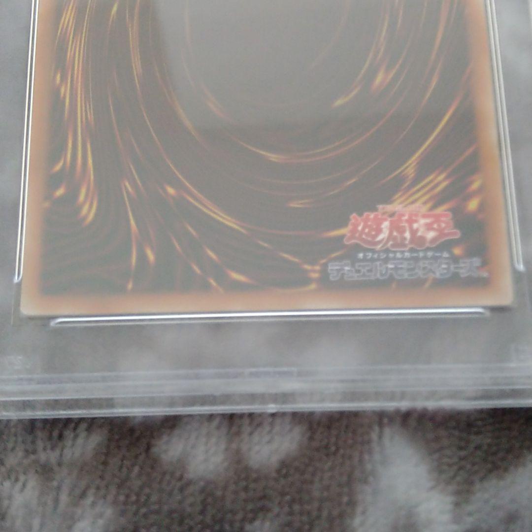 Yu-Gi-Oh S.H. Dark Knight No. 101 PSA 9 graded 20th anniversary Japanese import card in display case