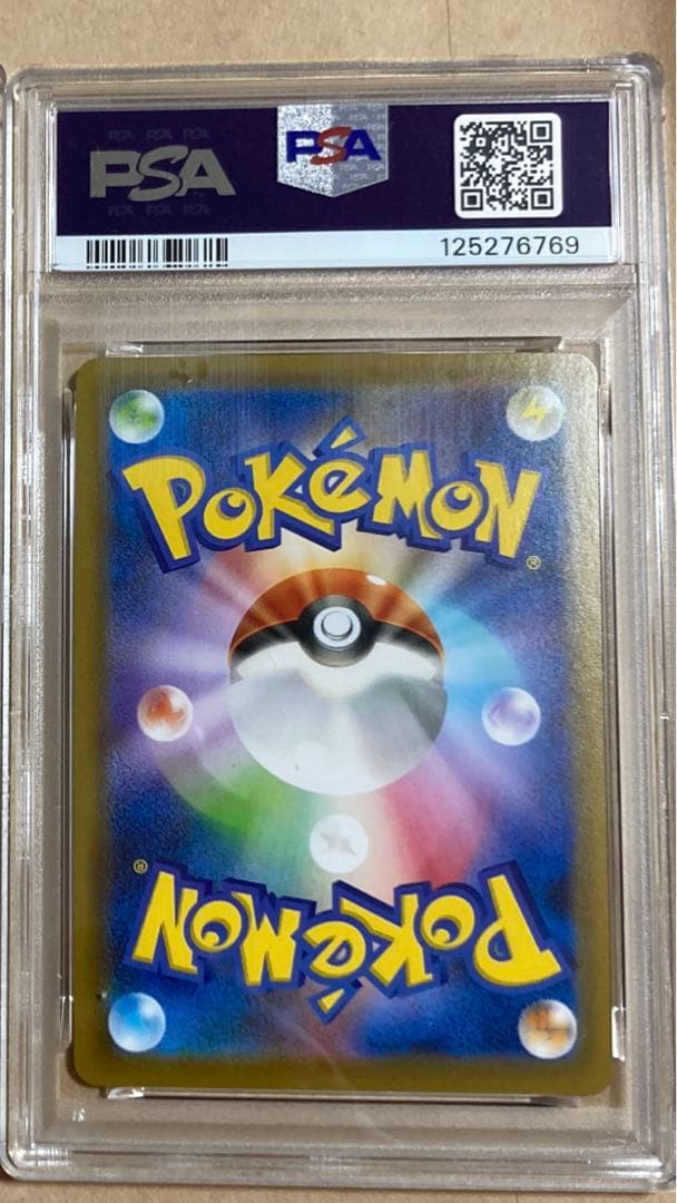 PSA 10 graded Rayquaza V Promo Japanese Pokemon trading card from the V series