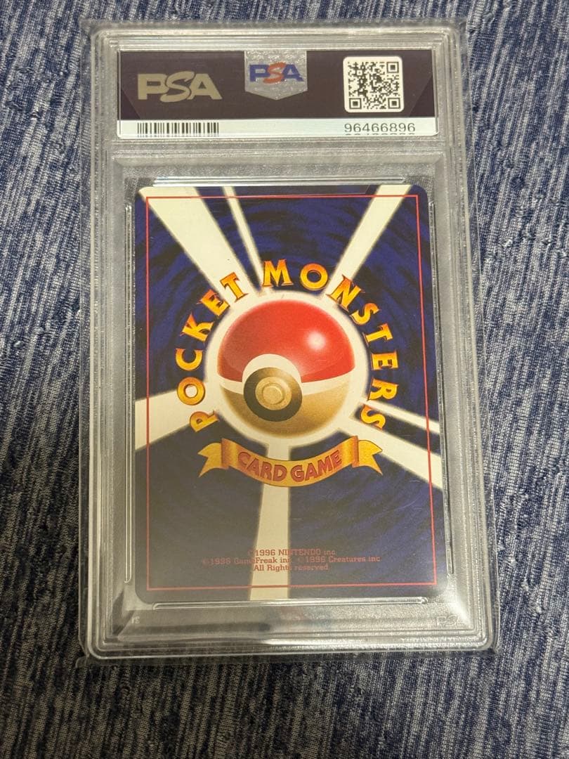 1999 Pokémon Card Windy Old Back CD Promo #59 Toyota Auto graded PSA 10 Japan import