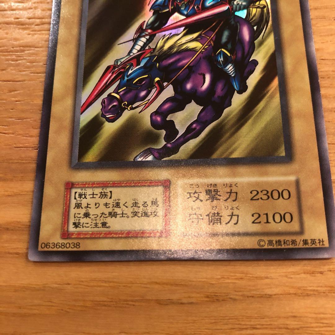 Konami Duel Monsters Yu-Gi-Oh Dark Magician Girl Ultra Rare First Edition trading card Japan import