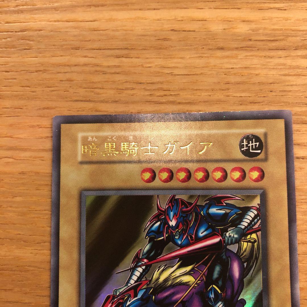 Konami Duel Monsters Yu-Gi-Oh Dark Magician Girl Ultra Rare First Edition trading card Japan import
