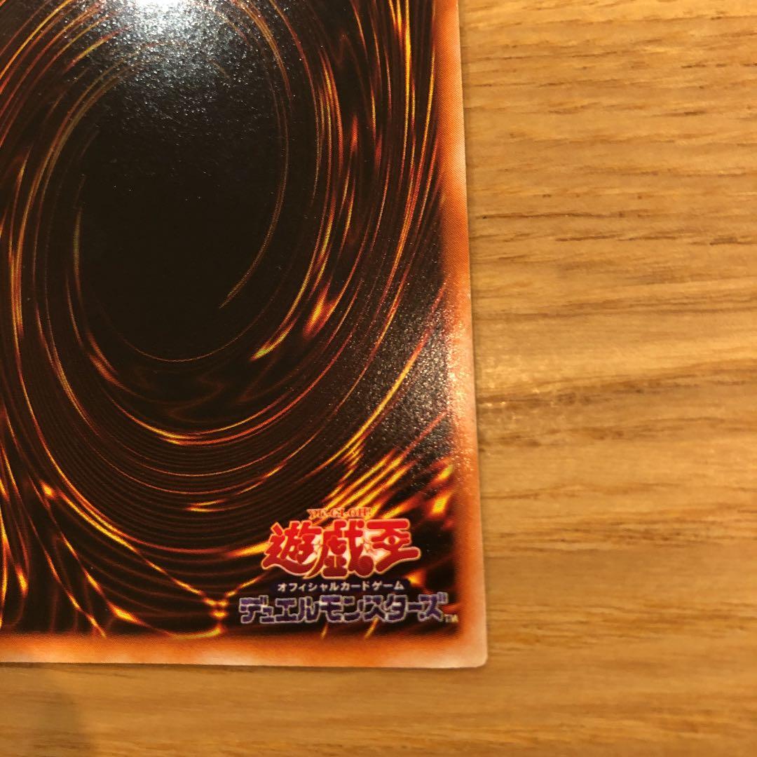 Konami Duel Monsters Yu-Gi-Oh Dark Magician Girl Ultra Rare First Edition trading card Japan import