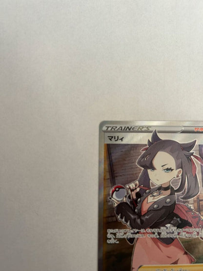 Marry SR S1H Expansion Pack Shield model 068/060 genuine Japanese import in original condition