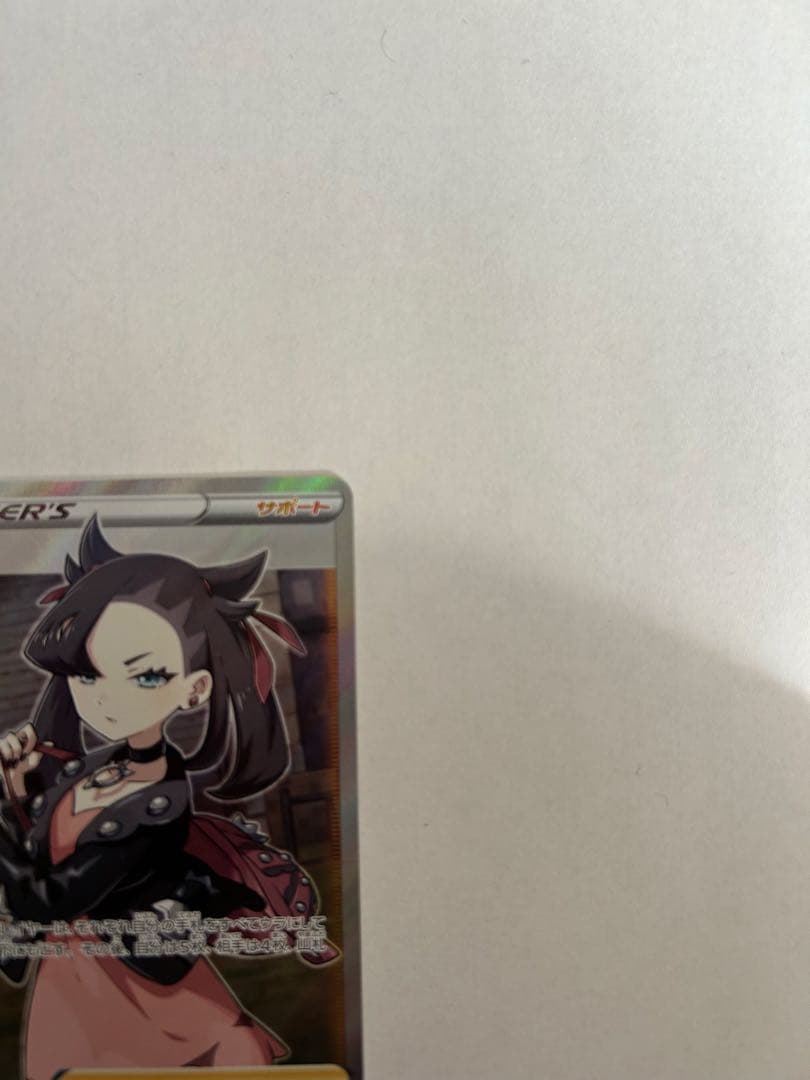 Marry SR S1H Expansion Pack Shield model 068/060 genuine Japanese import in original condition