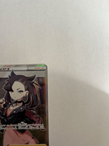 Marry SR S1H Expansion Pack Shield model 068/060 genuine Japanese import in original condition