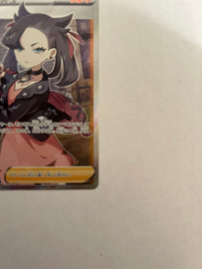 Marry SR S1H Expansion Pack Shield model 068/060 genuine Japanese import in original condition