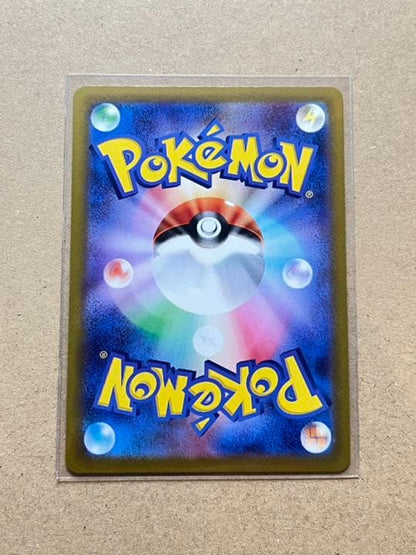 Seena SR Japanese Pokemon error card showing major holo frame misalignment with no scratches or chips