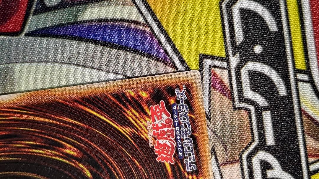 Yu-Gi-Oh Aromelse of the Worm Disruptor trading card from the Asia 20th set