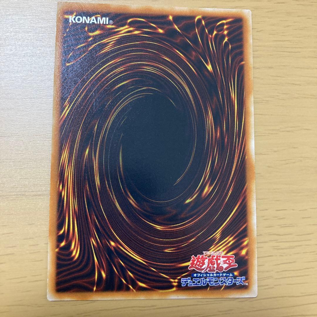 Yu-Gi-Oh Enemy of Justice Tower of the Dead Ultimate Rare Relief Japanese trading card