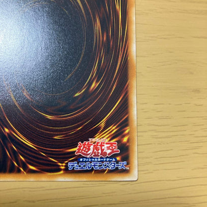 Yu-Gi-Oh Enemy of Justice Tower of the Dead Ultimate Rare Relief Japanese trading card