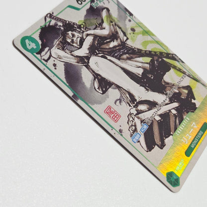 Bandai One Piece Card Game Ryuma P-072 promo card Japan import with Oda signature Asia limited edition