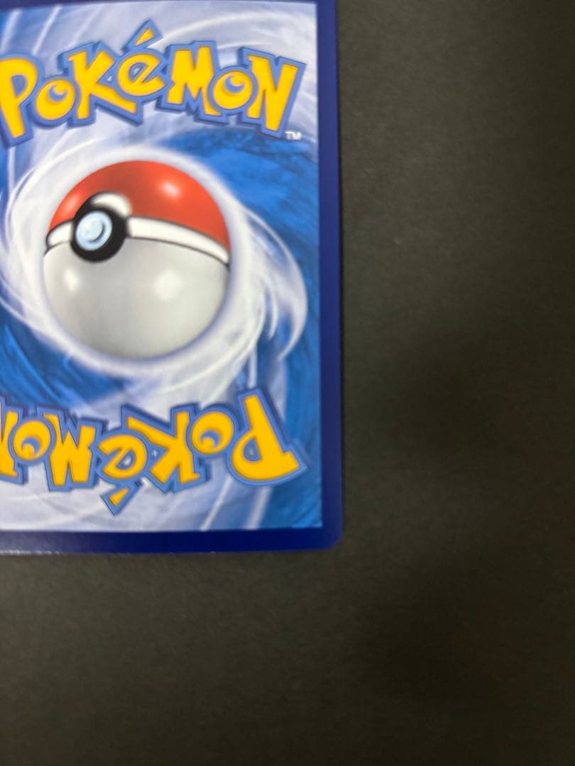 Bandai Pokemon Card Lunar New Year Gift Box with Pikachu PROMO 045/S-P in sleeve and hard case