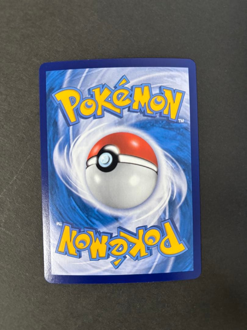 Bandai Pokemon Card Lunar New Year Gift Box with Pikachu PROMO 045/S-P in sleeve and hard case