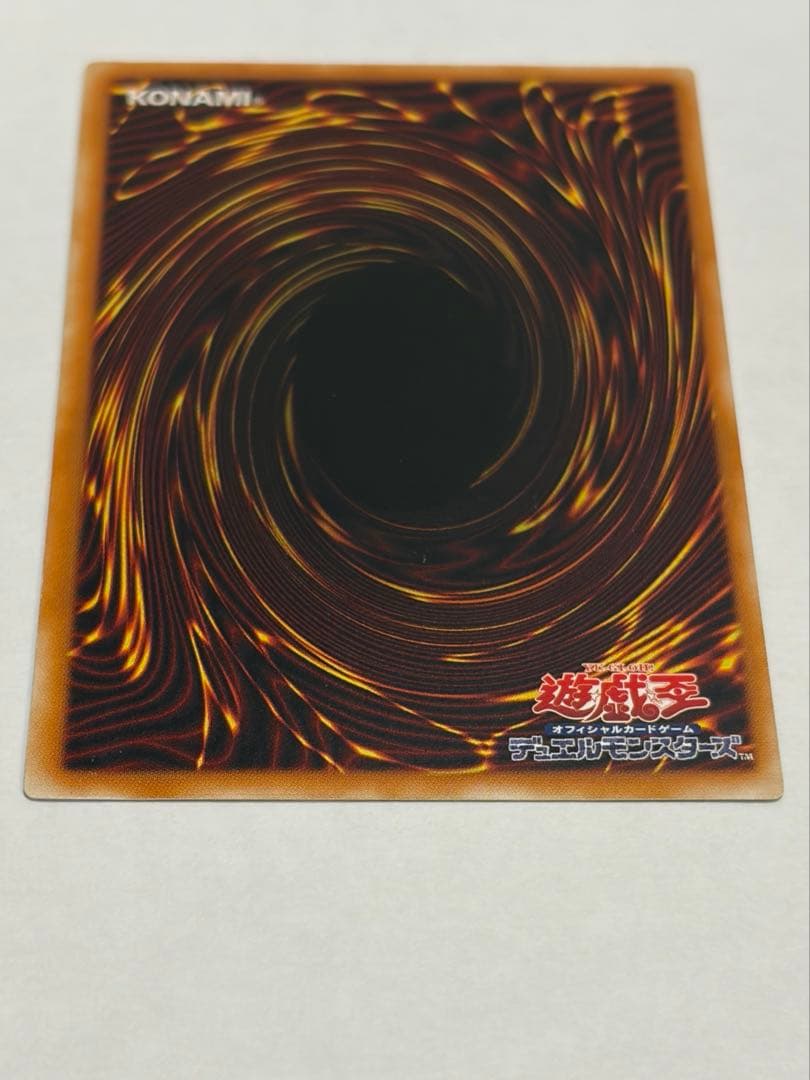 Demon's Summoning Relief SC-51 showing detailed demon design in excellent condition