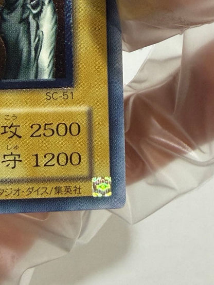 Demon's Summoning Relief SC-51 showing detailed demon design in excellent condition