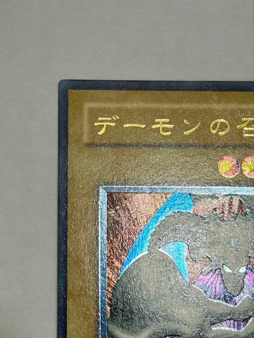 Demon's Summoning Relief SC-51 showing detailed demon design in excellent condition