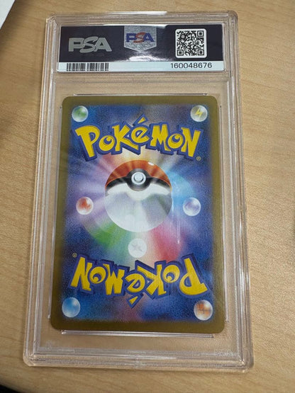 Pokemon Center Hiroshima PSA10 graded promotional Hiroshima Pikachu card model 261/SV-P electric type