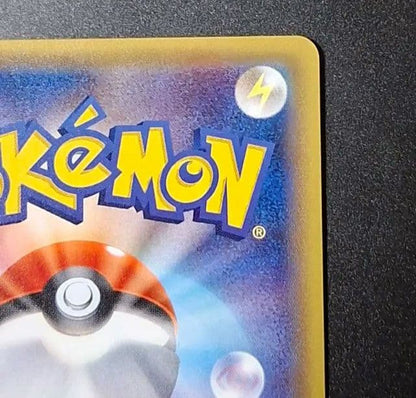 KOkuryo Pikachu Promo Card model 014/SM-P in Japanese with collector's item label