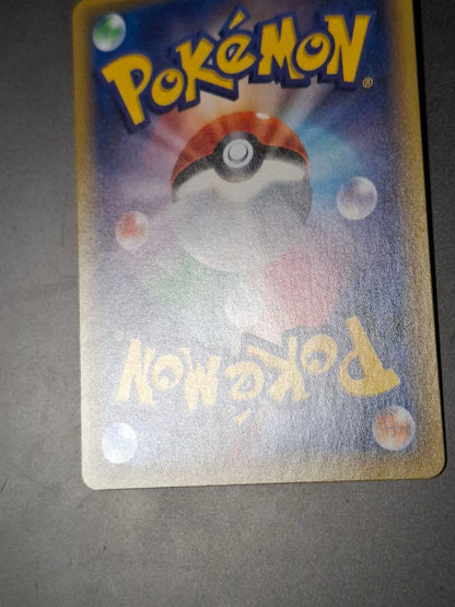 KOkuryo Pikachu Promo Card model 014/SM-P in Japanese with collector's item label