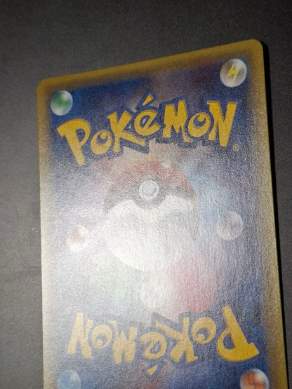 KOkuryo Pikachu Promo Card model 014/SM-P in Japanese with collector's item label