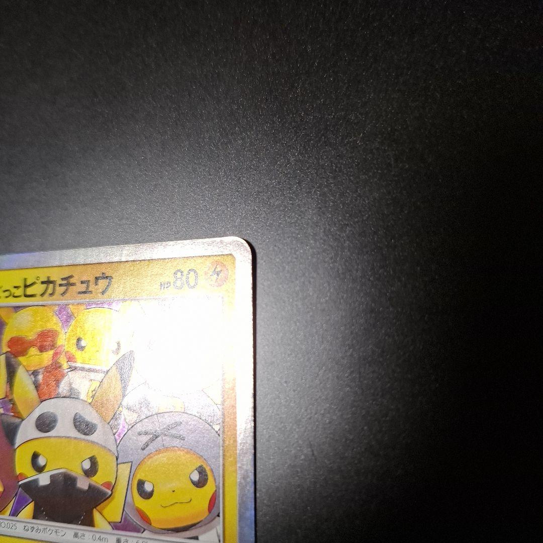 KOkuryo Pikachu Promo Card model 014/SM-P in Japanese with collector's item label