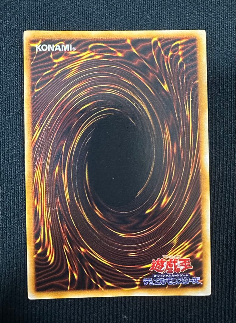 Yu-Gi-Oh Chaos Soldiers Early Ultra trading card with small scratch on right center surface