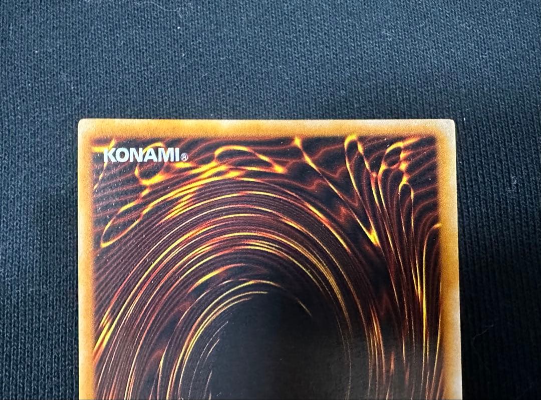 Yu-Gi-Oh Chaos Soldiers Early Ultra trading card with small scratch on right center surface